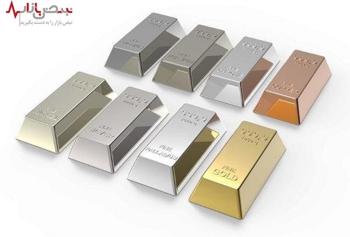 قیمت انواع فلزات گرانبها در بازار جهانی امروز ۱۹ مهر ۱۴۰۱