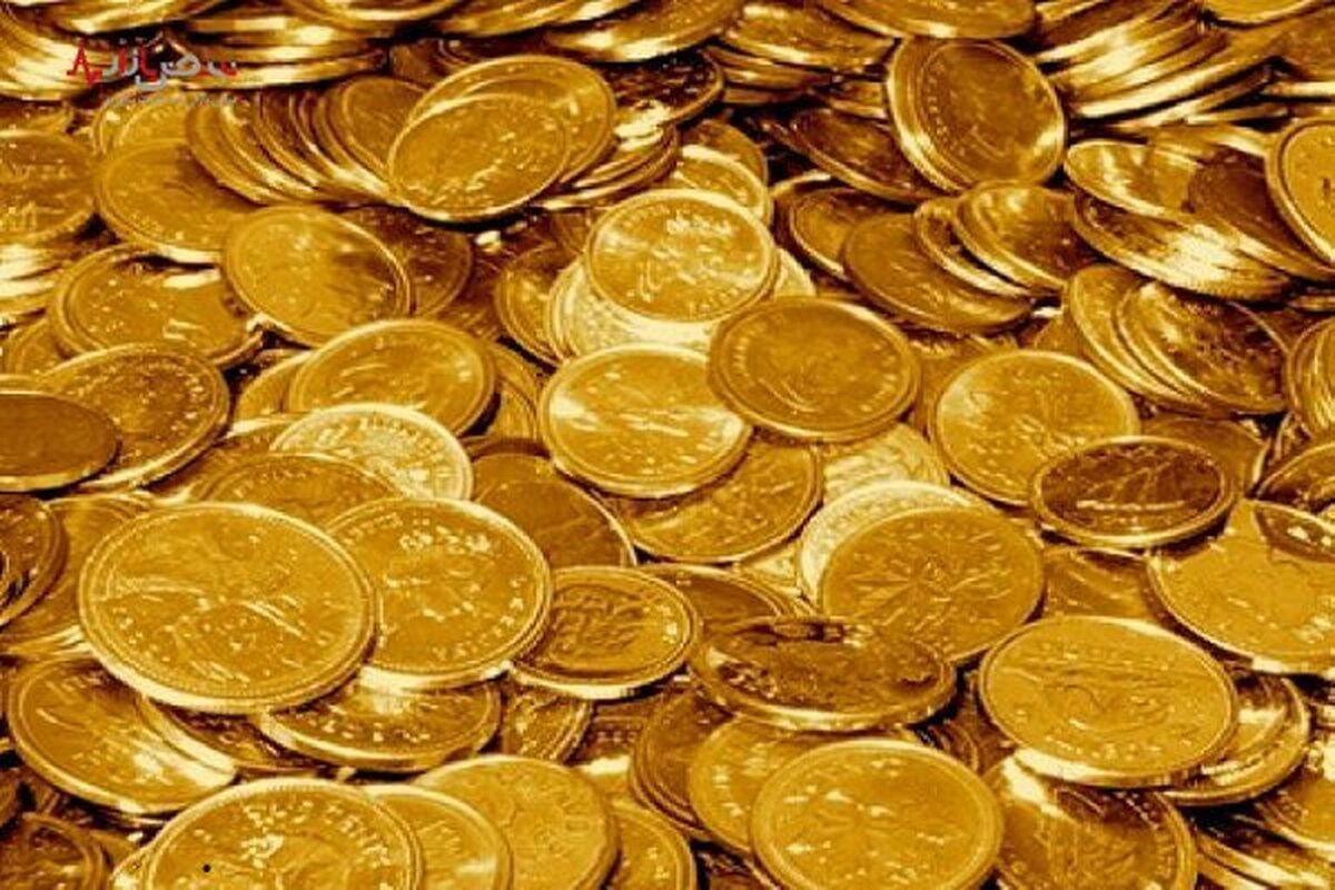 قیمت انواع سکه در معاملات امروز ۴ مهر ۱۴۰۱