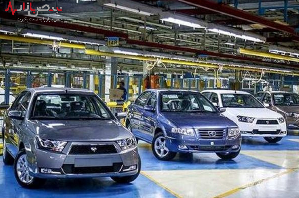 جدیدترین قیمت محصولات ایران خودرو امروز ۵ مهر ۱۴۰۱