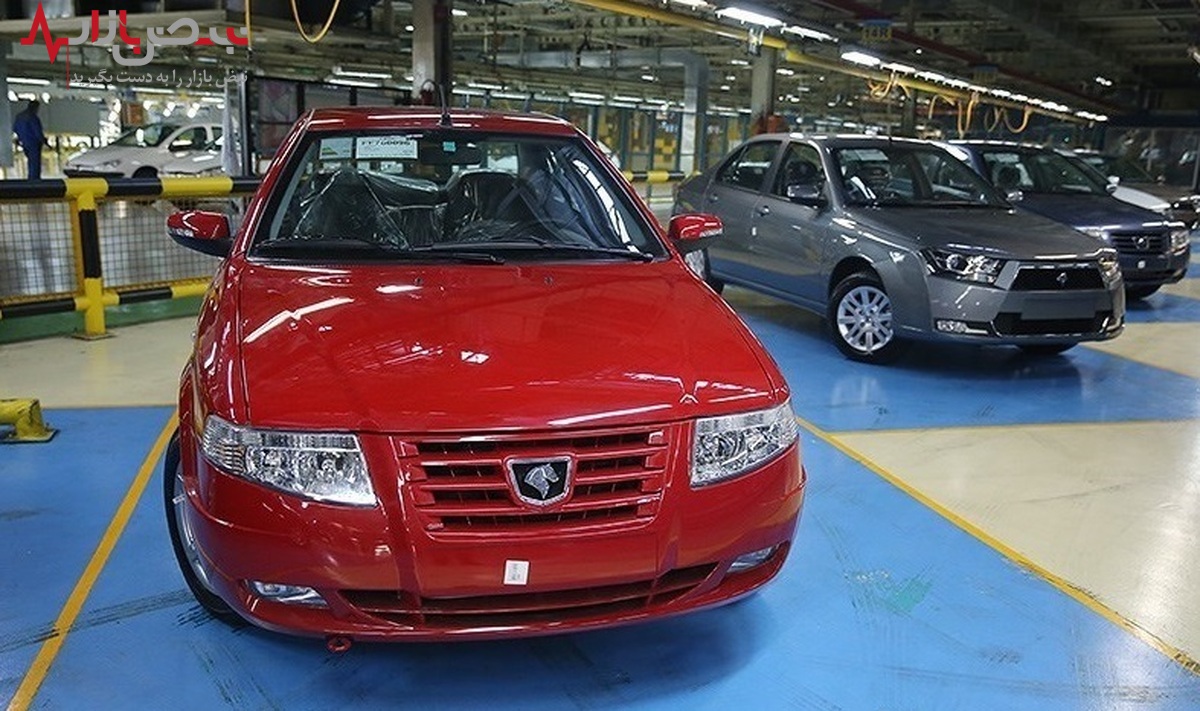 جدیدترین قیمت محصولات ایران خودرو امروز ۷ مهر ۱۴۰۱