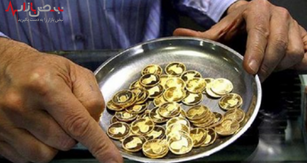 جدیدترین قیمت نیم سکه امروز ۹ مهر ۱۴۰۱