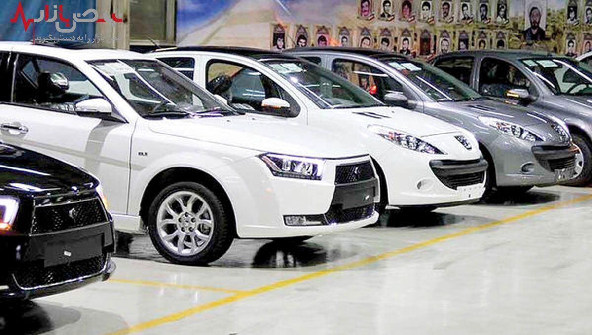 جدیدترین قیمت محصولات ایران خودرو امروز ۱۰ آبان ۱۴۰۱