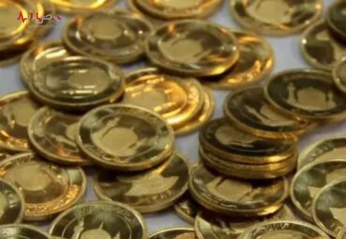 قیمت امروز اوراق سکه در بورس