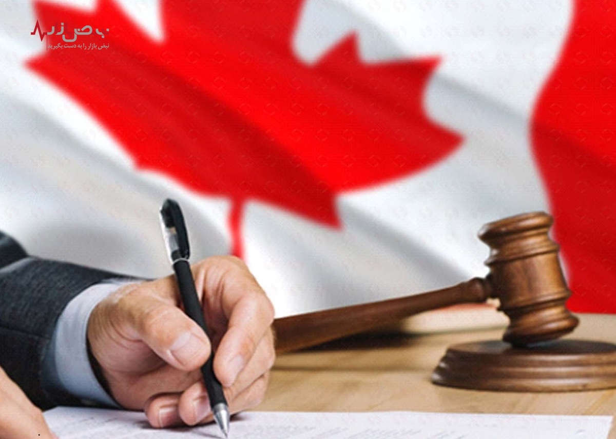 ورود مقامات ایرانی به کانادا ممنوع شد!