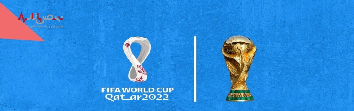 اسامی بازیکنان ایرانی جامانده از جام جهانی ۲۰۲۲ قطر