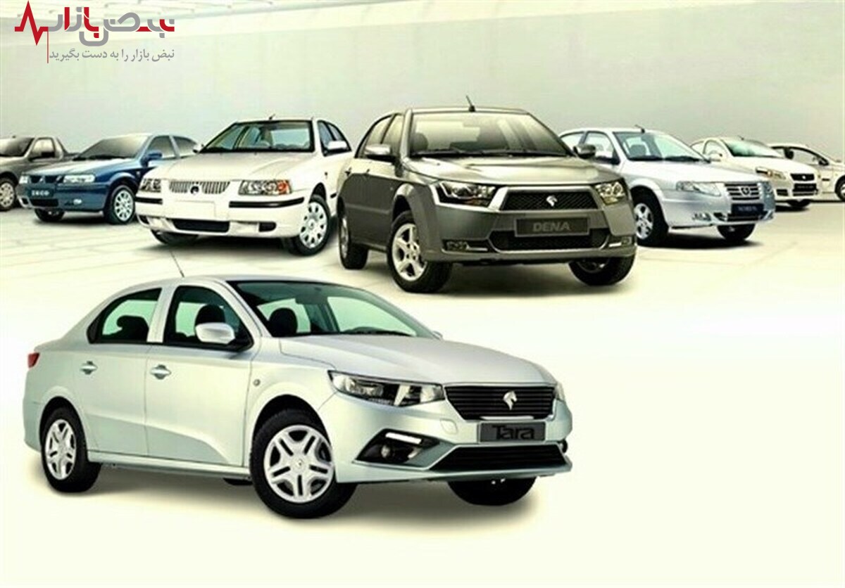 جدیدترین قیمت محصولات ایران خودرو امروز ۲۶ آبان ۱۴۰۱