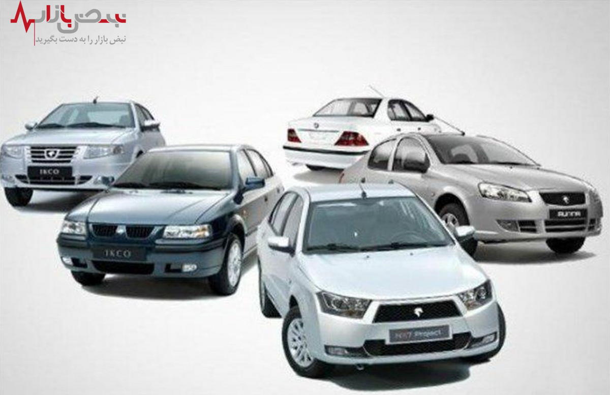 جدیدترین قیمت محصولات ایران خودرو امروز ۵ آبان ۱۴۰۱