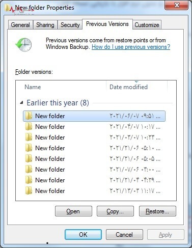 فایلهای حذف شده را چگونه بازیابی کنیم؟ + عکس فایلهای حذف شده را چگونه بازیابی کنیم؟ + عکس