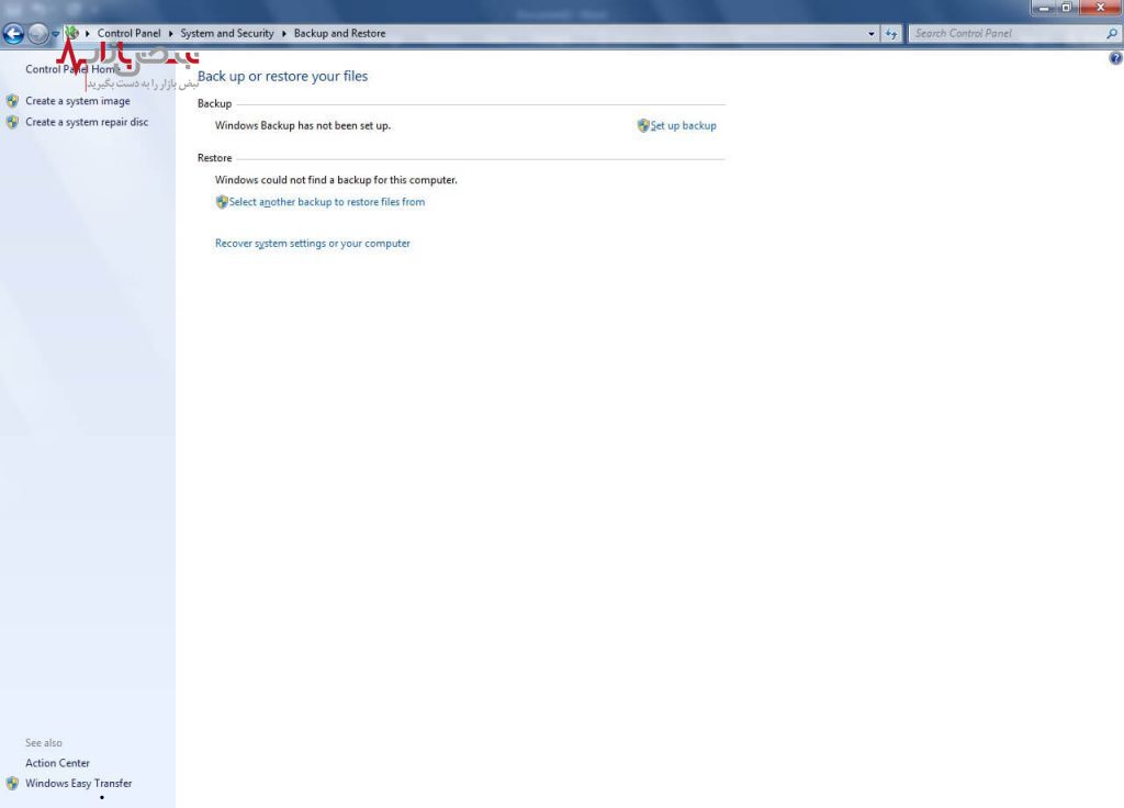 فایلهای حذف شده را چگونه بازیابی کنیم؟ + عکس فایلهای حذف شده را چگونه بازیابی کنیم؟ + عکس