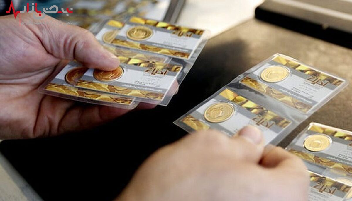 جدیدترین قیمت انواع سکه امروز ۸ آبان ۱۴۰۱