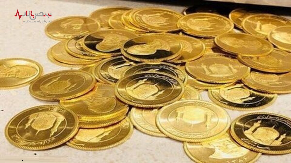 کاهش نسبی قیمت سکه امامی در بازار تهران امروز ۸ آبان ۱۴۰۱