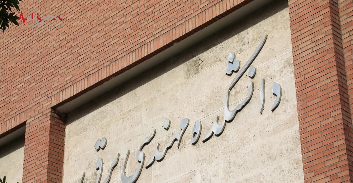 اطلاعیه دانشگاه تهران درباره حادثه دیروز دانشکده برق: دانشجو خودآسیب رسانی کرد!