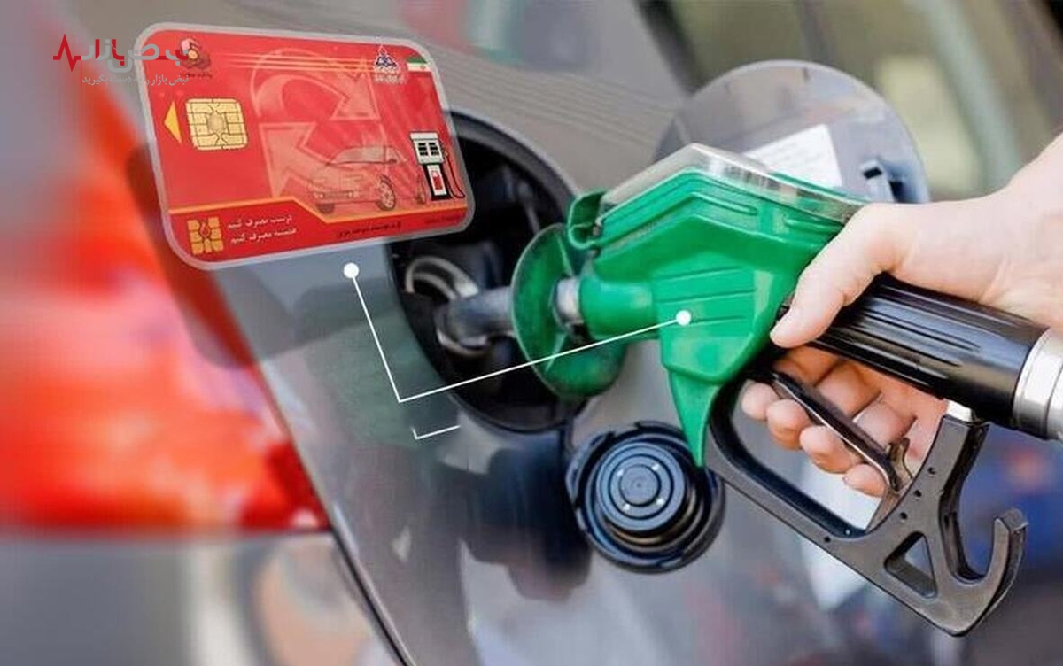 ایران با بنزین سوپر خداحافظی می‌کند