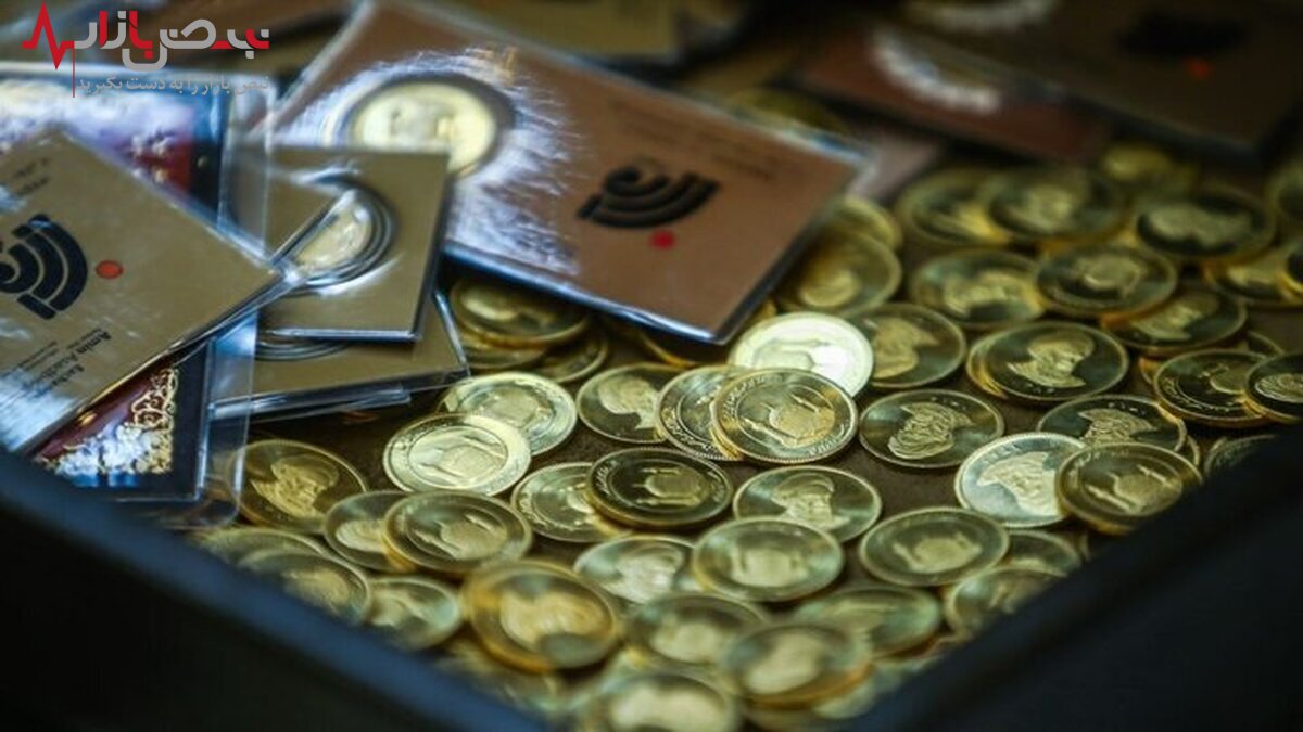 جدیدترین قیمت انواع سکه امروز ۲ آذر ۱۴۰۱