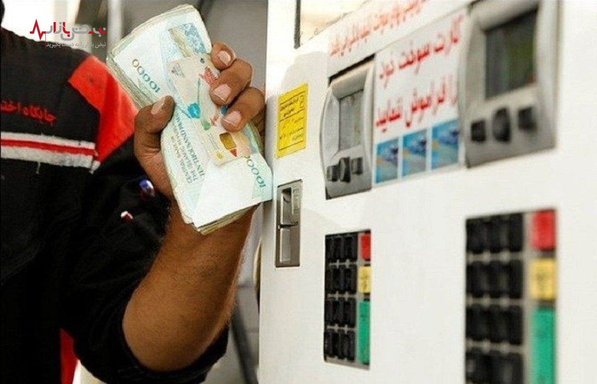 تصمیم دولت برای قیمت بنزین نهایی شد؟
