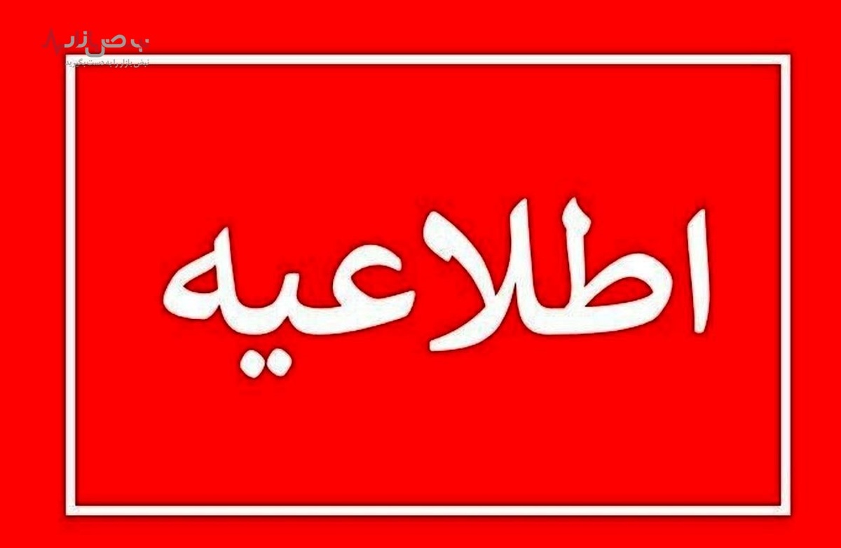 مدارس تهران دو روز دیگر هم مجازی شد/ وضعیت تصمیم گیری درباره دانشگاه‌ها