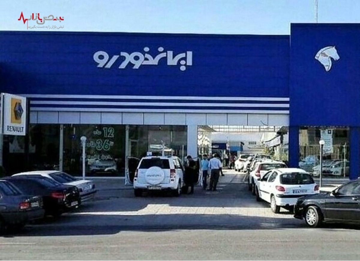 قیمت خودرو‌های ایران خودرو امروز شنبه ۲۶ آذر ۱۴۰۱ /جدول