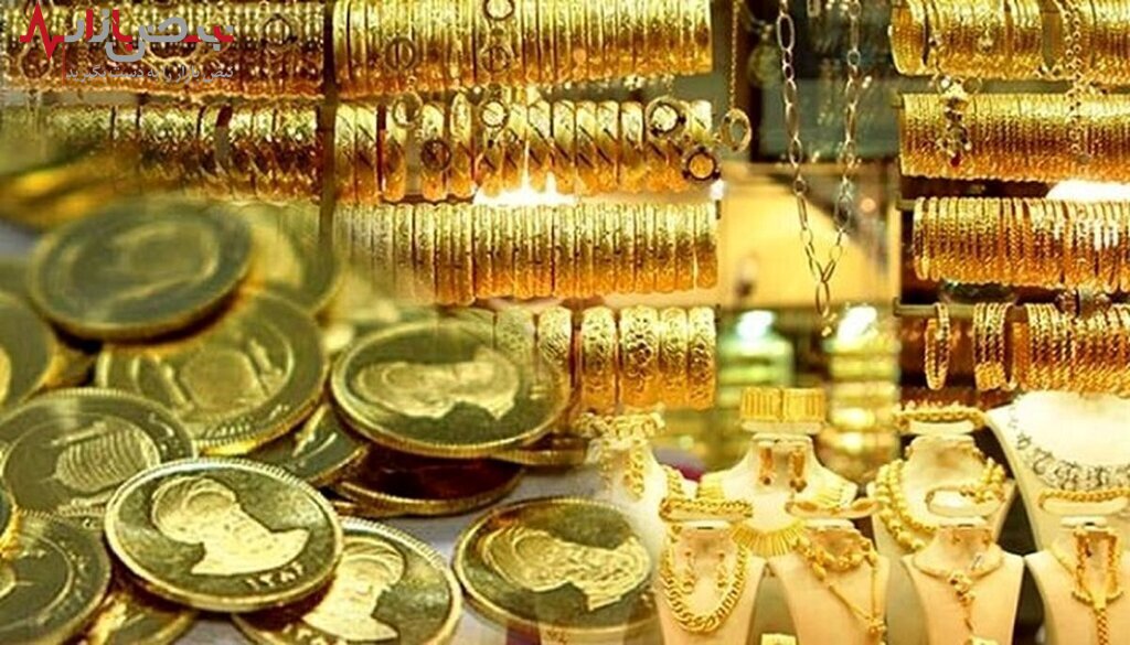 نوسان‌های قیمتی طلا و سکه در محدوده یک تا سه درصد