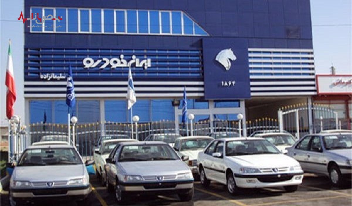 قیمت خودرو‌های ایران خودرو امروز سه‌شنبه ۱۵ فروردین ۱۴۰۲ / جدول
