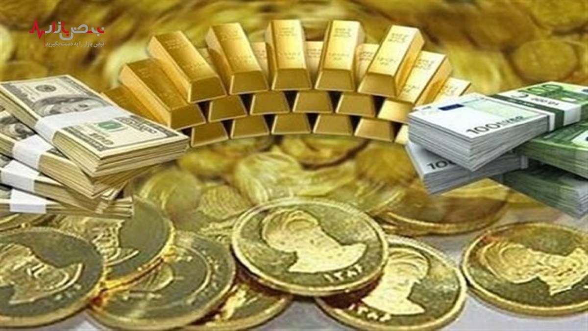 کاهش قیمت طلا و سکه ادامه پیدا می‌کند؟