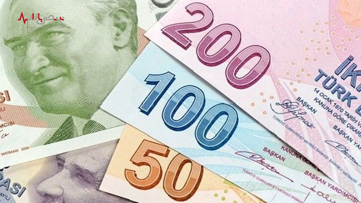 قیمت لیر ترکیه امروز شنبه ۱۹ فروردین ۱۴۰۲ در بازار / جزئیات