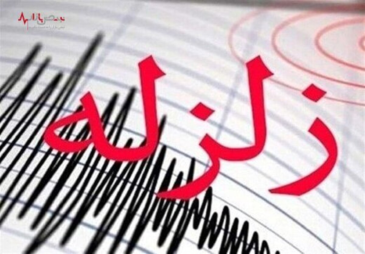 جزئیات زلزله امروز در تبریز