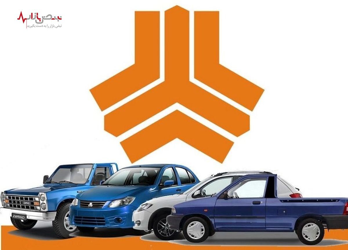 قیمت خودرو‌های سایپا امروز یکشنبه ۲۷ فروردین ۱۴۰۲ / جدول