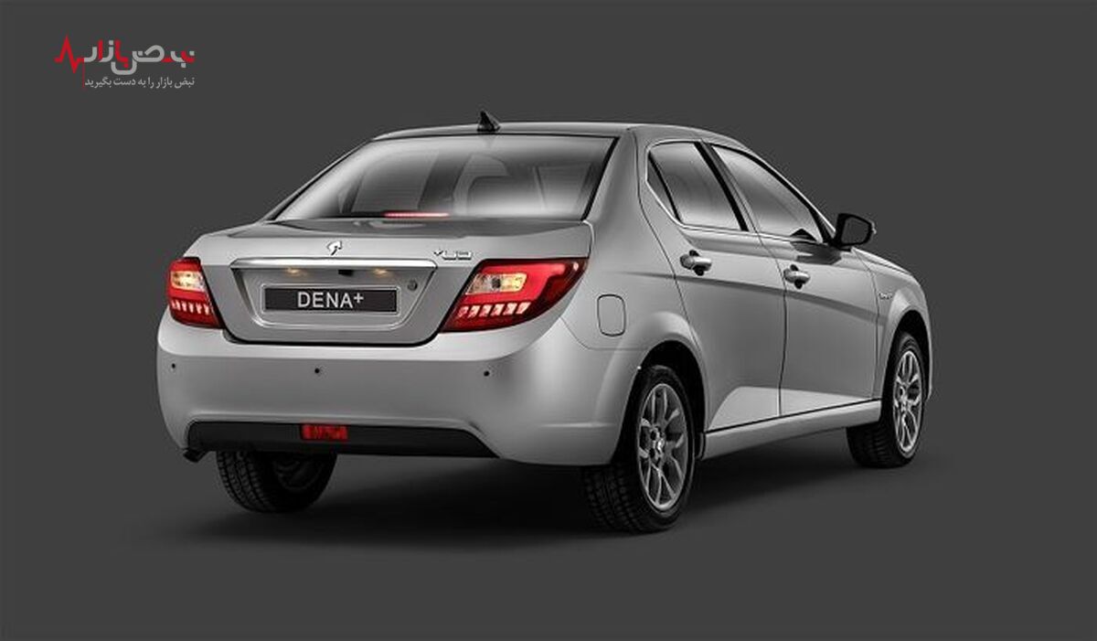 قیمت دنا ۴۰ میلیون ارزان شد