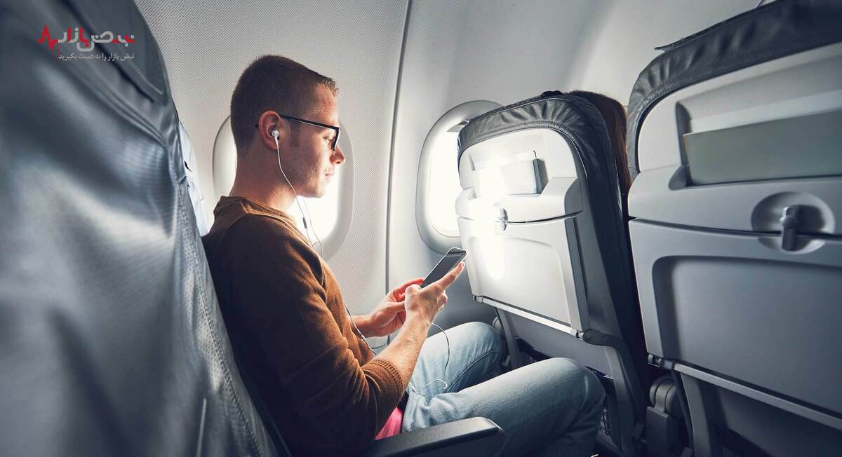 چرا گوشی موبایل باید داخل هواپیما در حالت پرواز باشد؟
