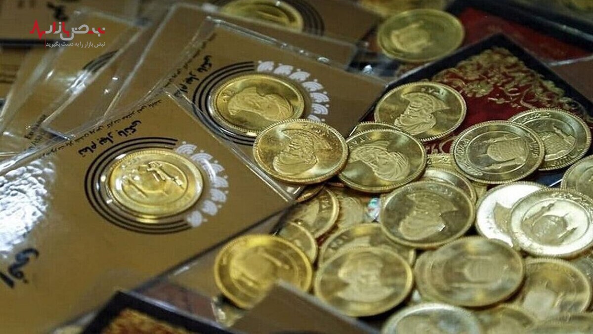 آخرین قیمت سکه پارسیان امروز جمعه ۴ فروردین ۱۴۰۲ + جدول
