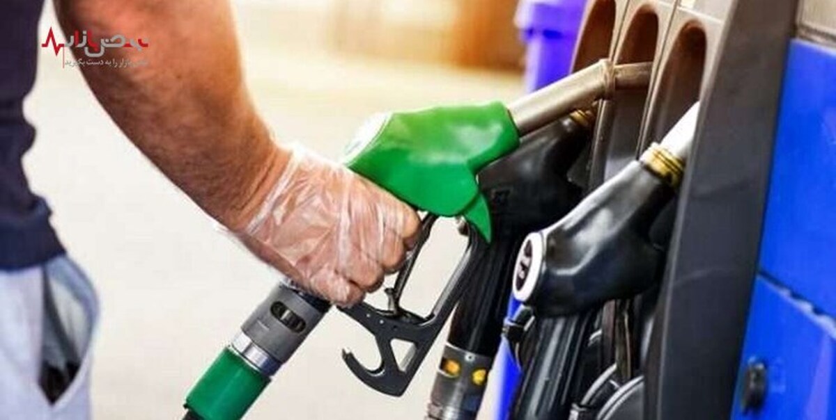 قیمت بنزین چقدر گران می شود؟
