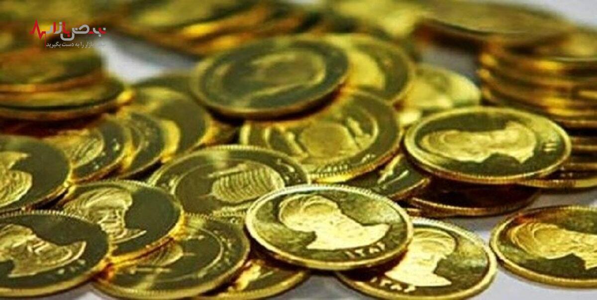 آخرین قیمت سکه امروز شنبه ۵ فروردین ۱۴۰۲ / سکه امامی رکورد زد