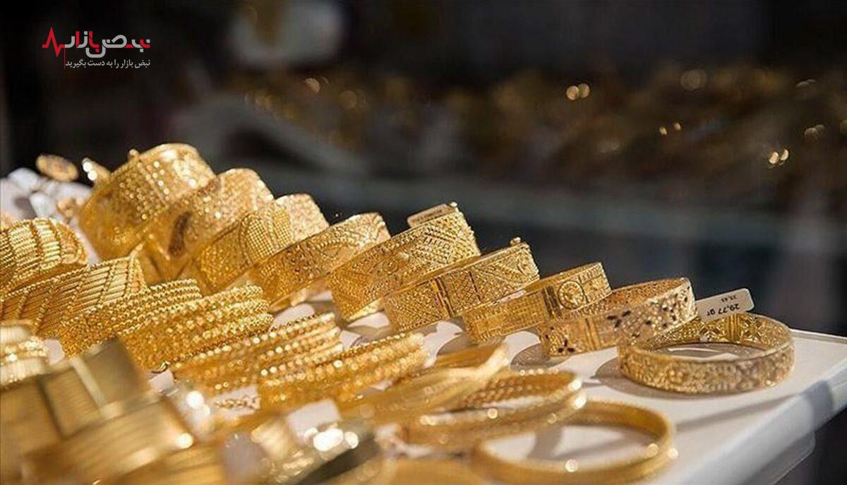 جدیدترین قیمت طلا امروز ۱۴ دی ۱۴۰۲
