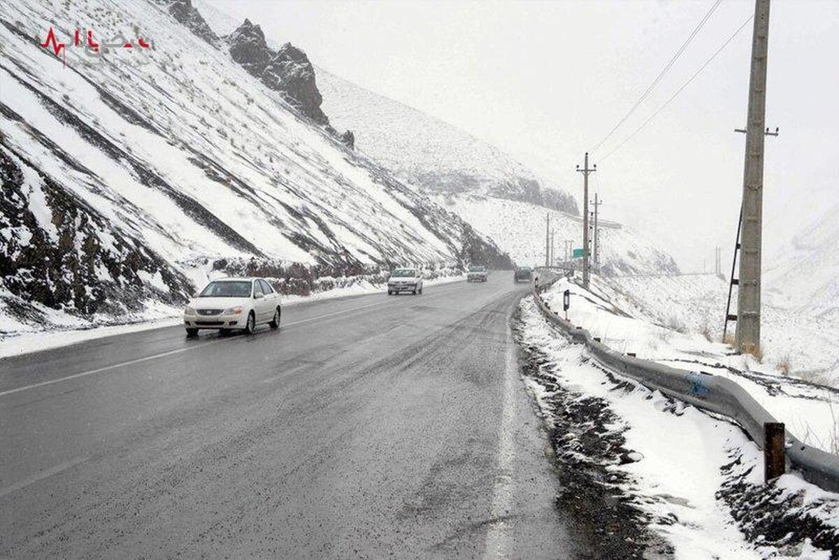 آخرین وضعیت ترافیکی جاده‌های کشور / برف جاده‌های ۱۱ استان را پوشانده است