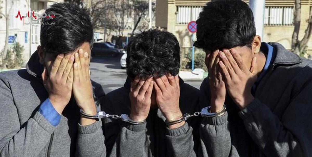باند کلاهبرداری مرگبار در تهران به دام افتادند! + جزئیات