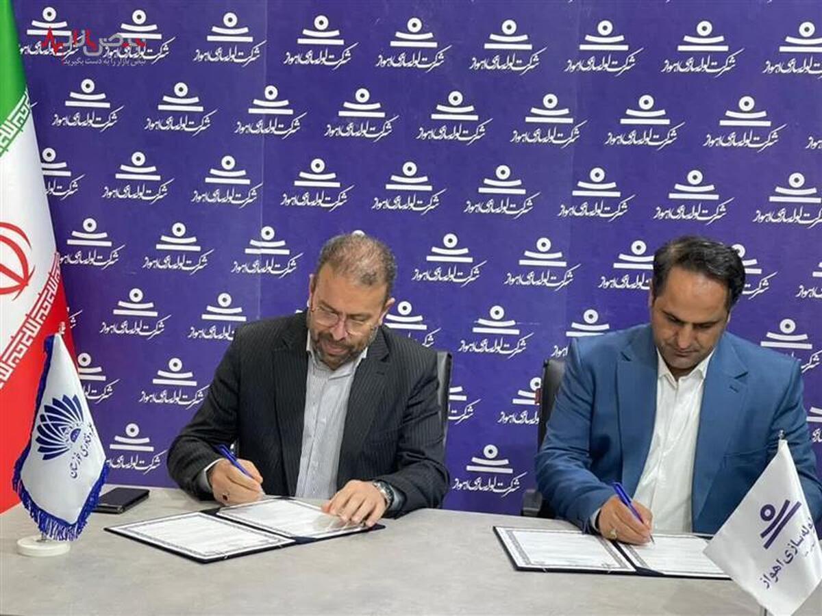 امضای تفاهم نامه همکاری میان شرکت لوله سازی اهواز و پارک علم و فناوری خوزستان