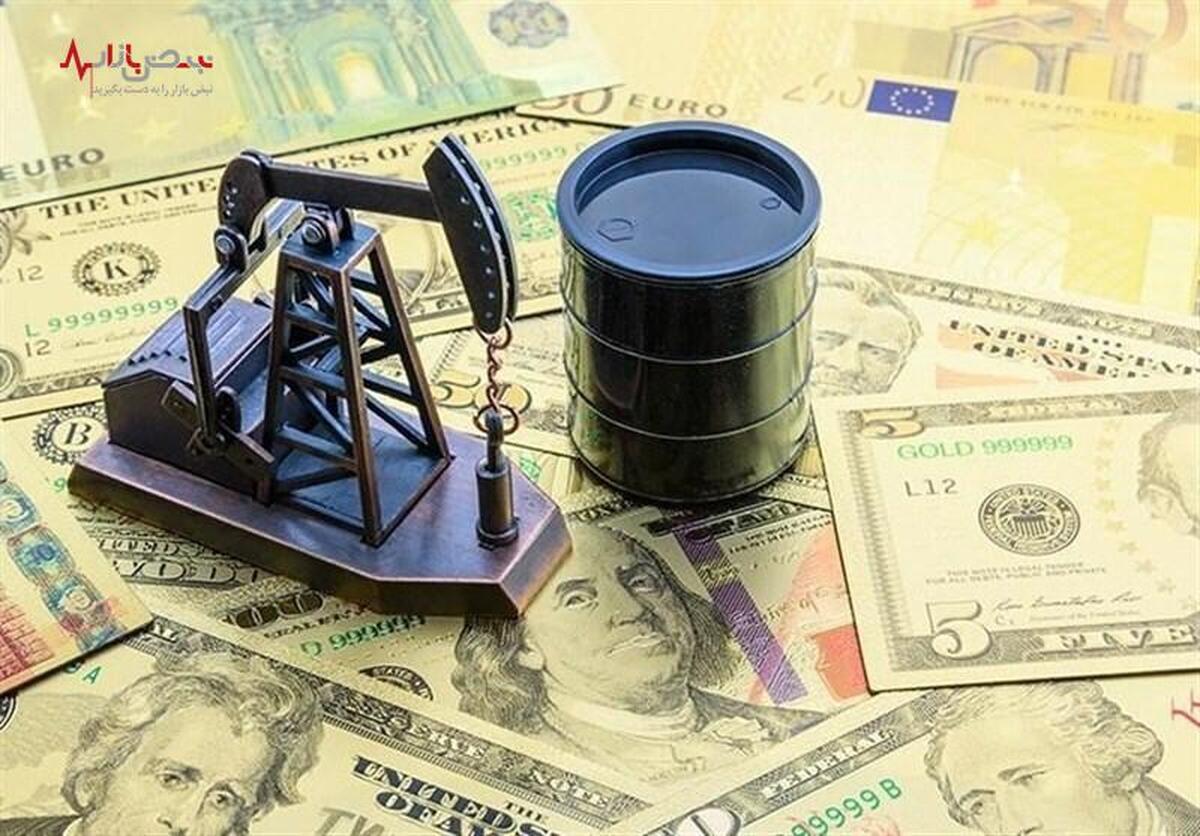 قیمت جهانی نفت امروز سه‌شنبه ۲۶ دی ۱۴۰۲