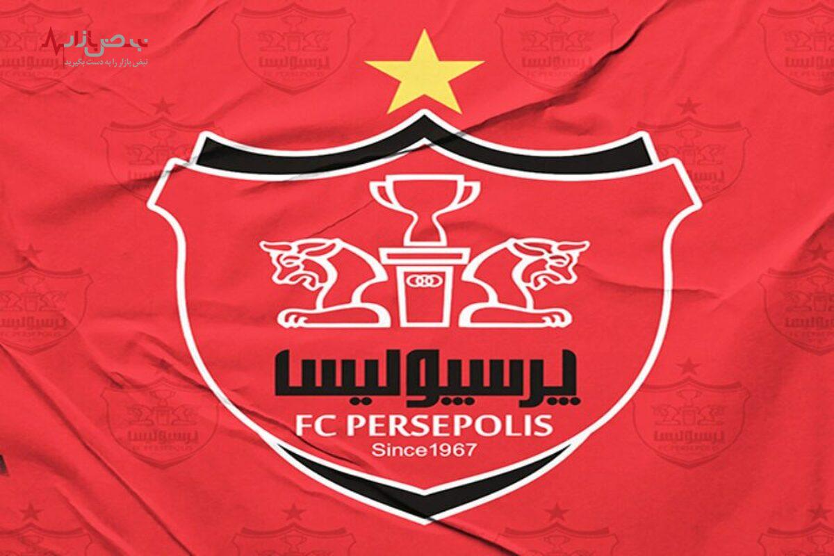 خرید یک ملی پوش توسط باشگاه پرسپولیس !