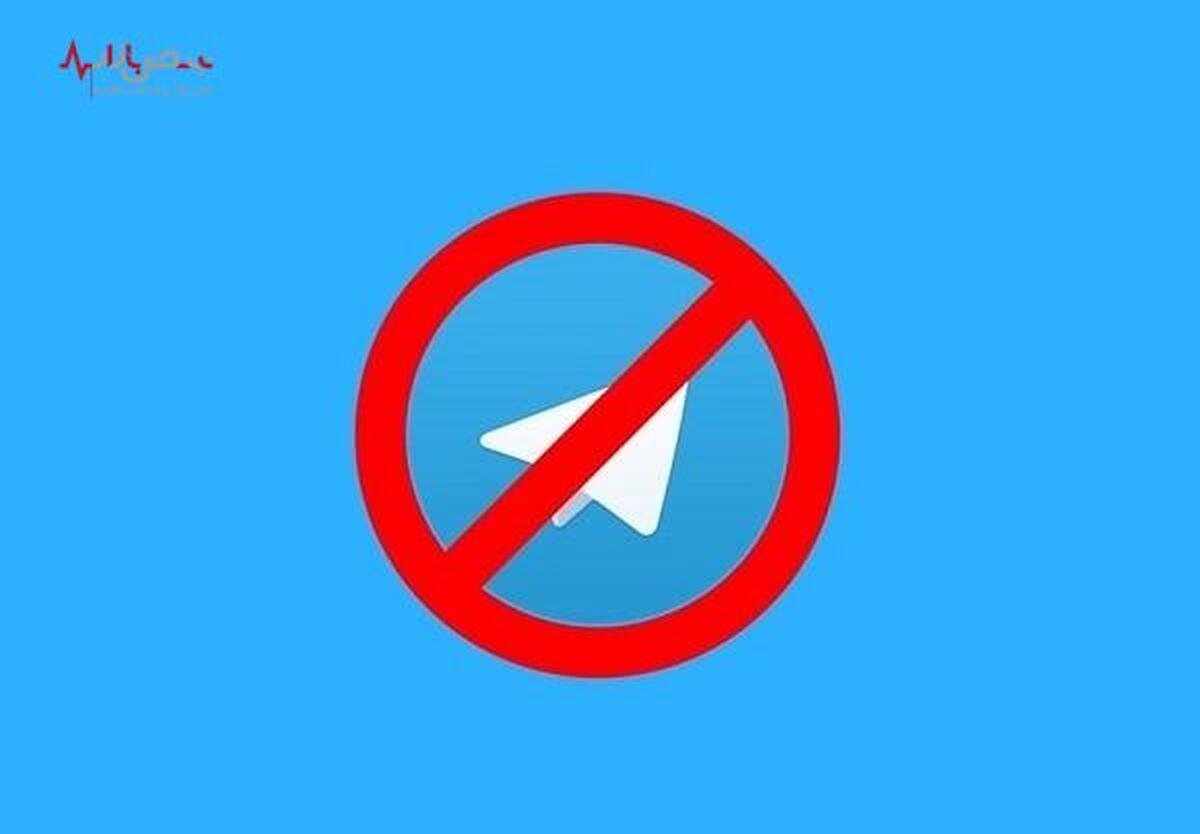 رفع فیلتر تلگرام واقعیت دارد؟