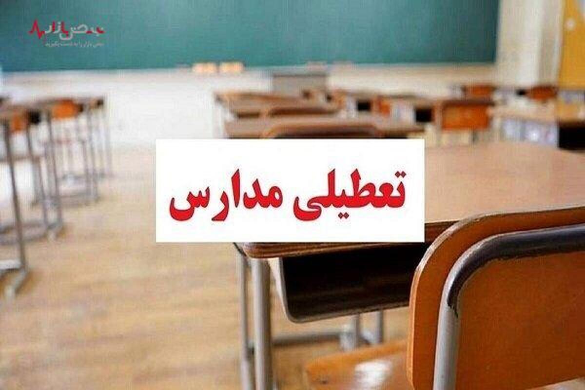 آخرین خبر از تعطیلات/ مدارس اهواز و خوزستان سه شنبه ۵ دی تعطیل است؟