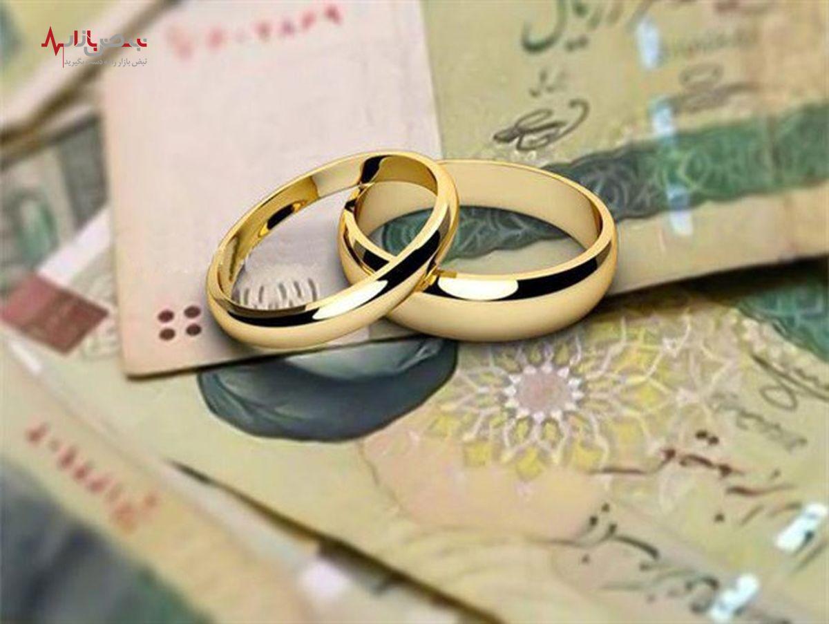خبر فوری به زوجین/ برای پیگیری وام ازدواج اقدام کنید + سامانه ve.cbi.ir