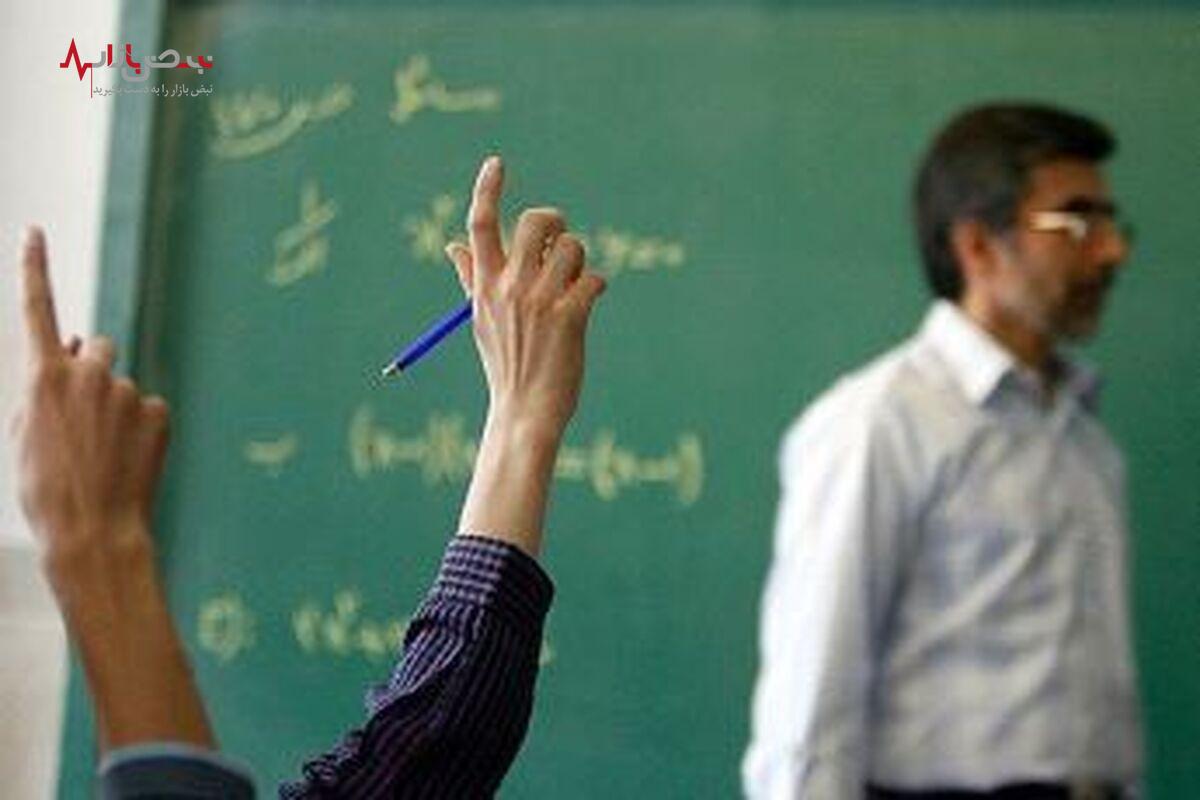 آخرین اخبار از صندوق بازنشستگی فرهنگیان /کدام معلمان ۳۷ میلیون حقوق می‌گیرند؟