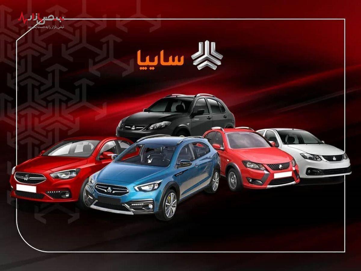 قیمت خودرو‌های سایپا امروز ۱ بهمن ۱۴۰۲