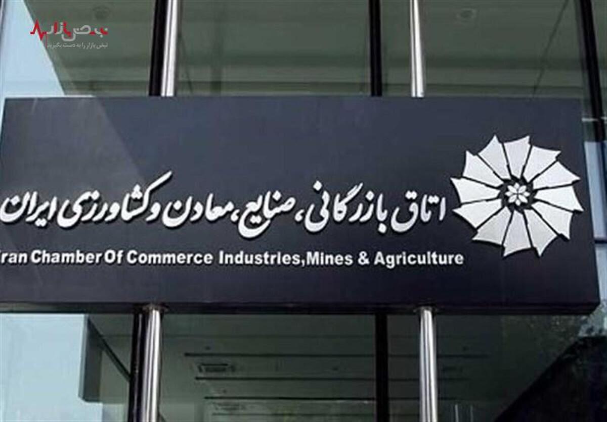 رئیس اتاق بازرگانی ایران مشخص شد+ صمد حسن‌زاده کیست؟