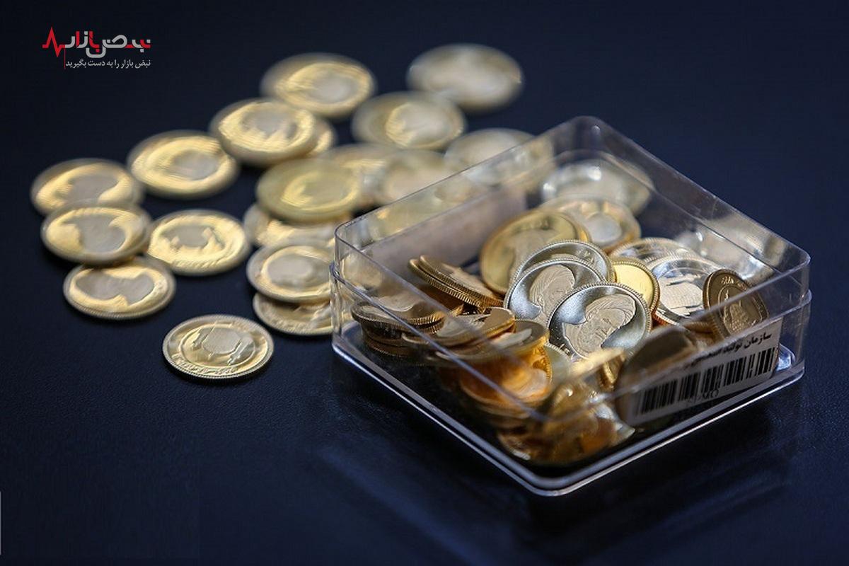 قیمت سکه امروز ۱۰ بهمن ۱۴۰۲ / صعود وحشتناک ربع سکه
