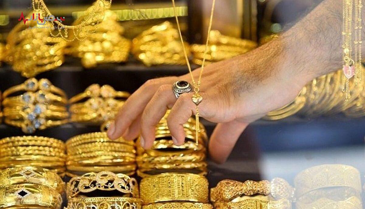 قیمت جدید طلا امروز ۱۰ بهمن ۱۴۰۲