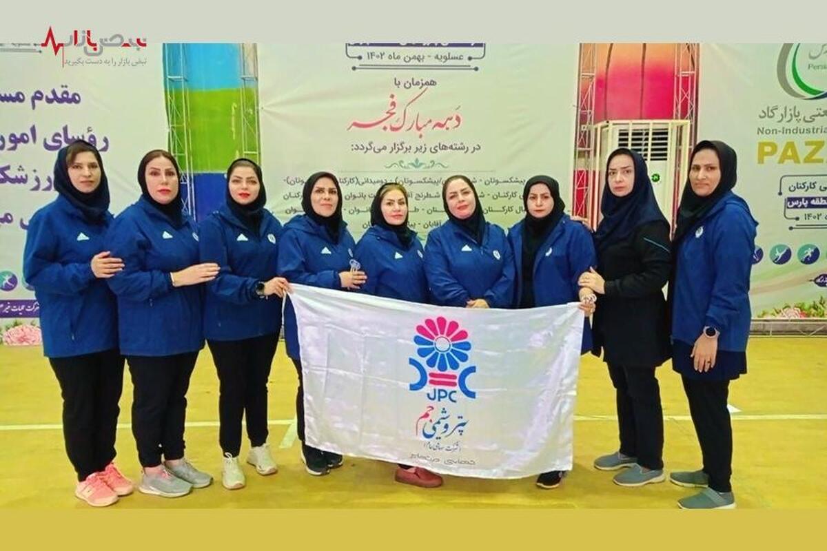 قهرمانی تیم دارت پتروشیمی جم در مسابقات پتروشیمی‌های منطقه پارس