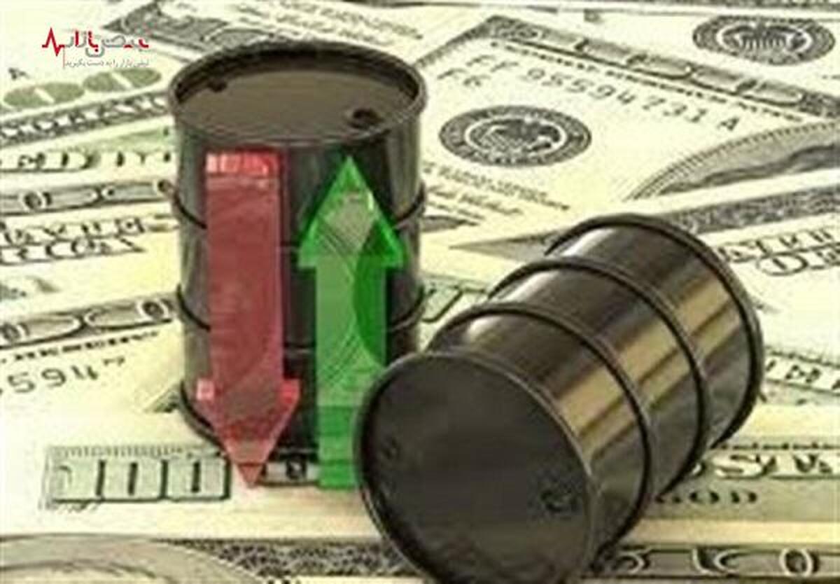 قیمت جهانی نفت امروز شنبه ۲۱ بهمن ۱۴۰۲
