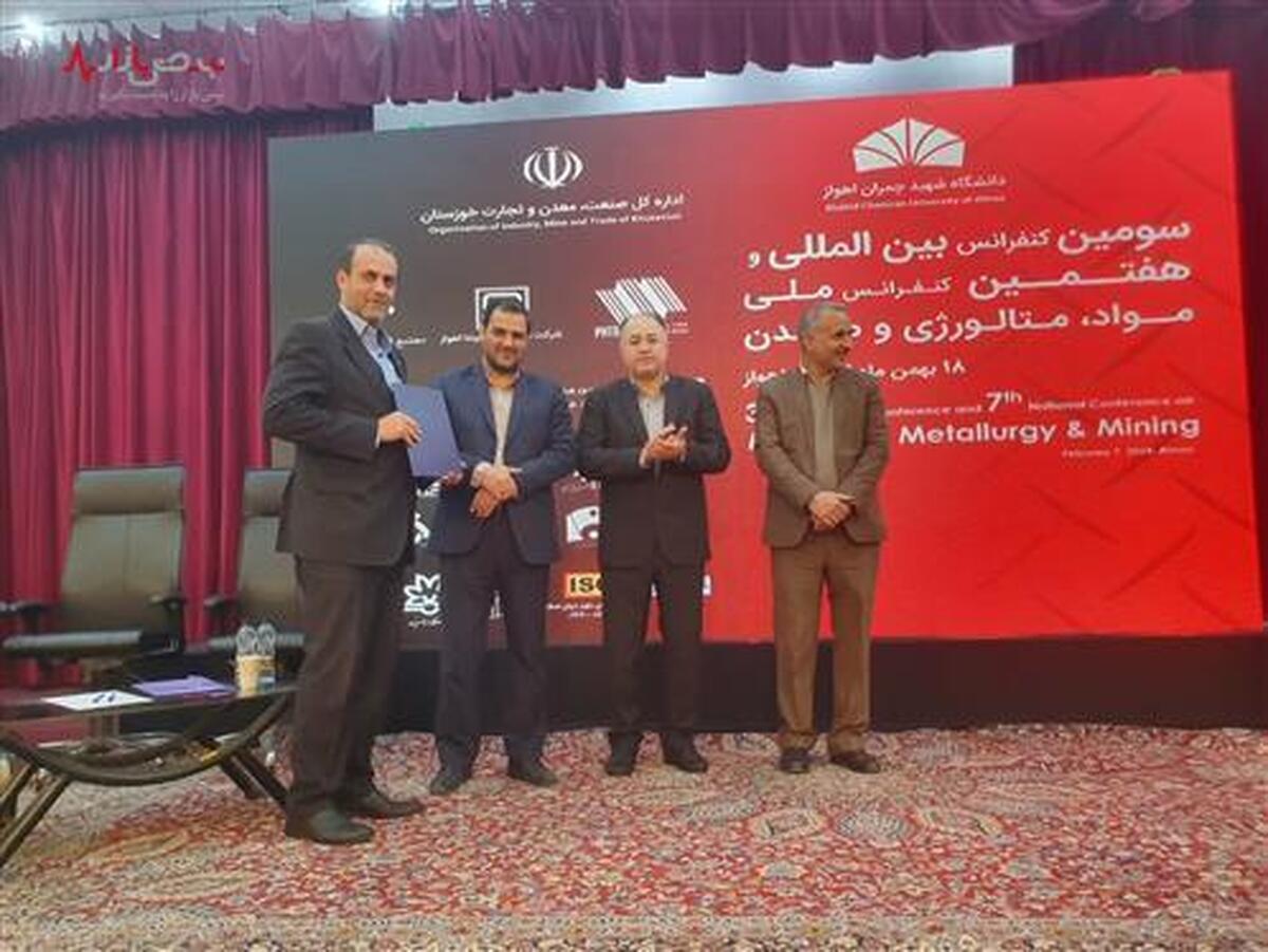 شرکت لوله سازی اهواز واحد برتر تحقیق و توسعه سال ۱۴۰۲ استان خوزستان شد