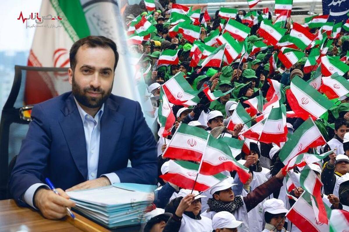 پیام تبریک مدیرعامل به مناسبت سالگرد پیروزی جمهوری اسلامی ایران